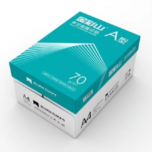 復印紙打印紙新包裝